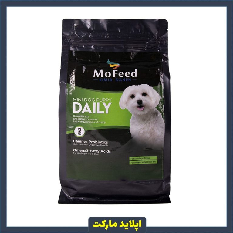 غذای خشک سگ مفید مدل Mini Dog Daily Puppy