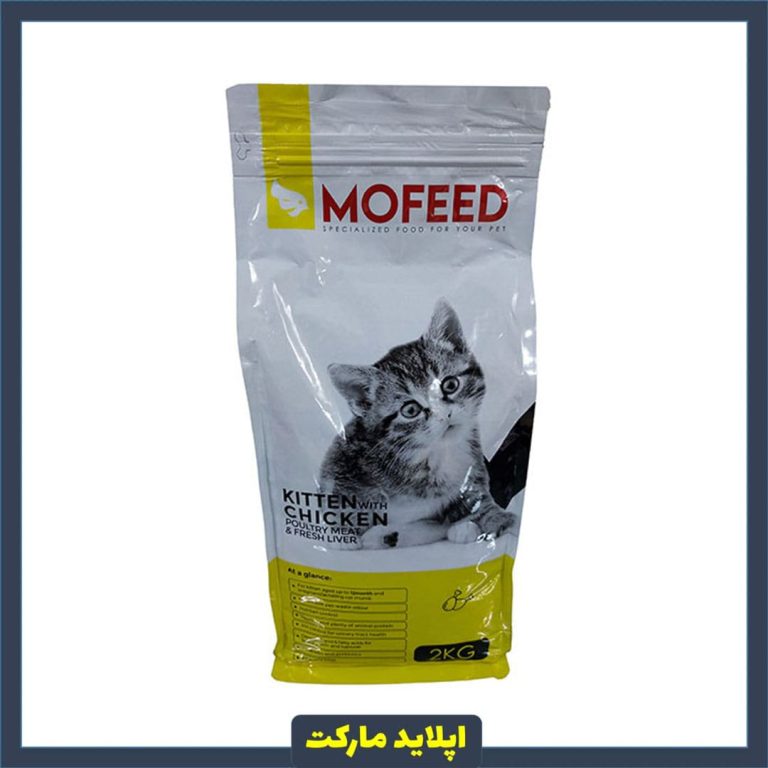غذای خشک گربه مفید مدل kitten with chicken