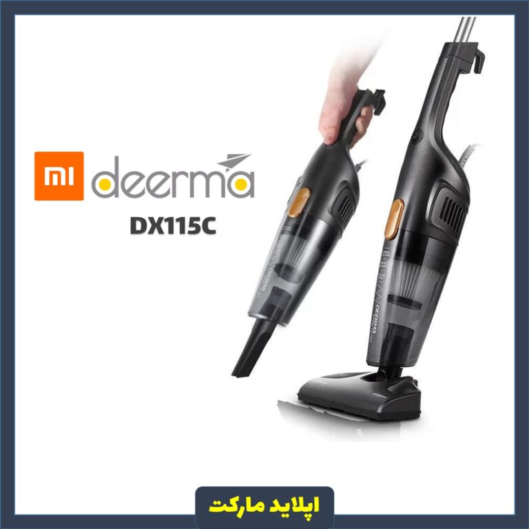 جارو برقی درما Deerma DX115C Vacuum cleaner